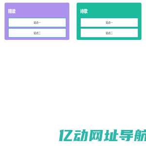 精读诗歌