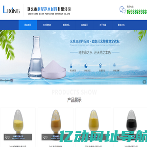 科丽妍品牌