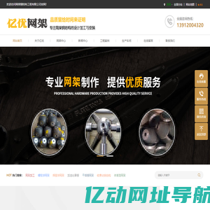 体育馆网架加工，收费站网架加工厂家，干煤棚网架厂家，球形网架安装厂家 - 徐州亿优网架钢结构工程有限公司