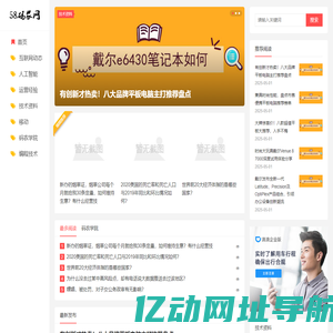 58码农网-专业IT技术交流,源码下载平台
