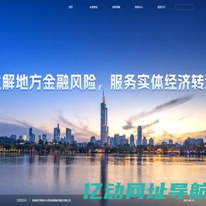南京紫金资产管理有限公司