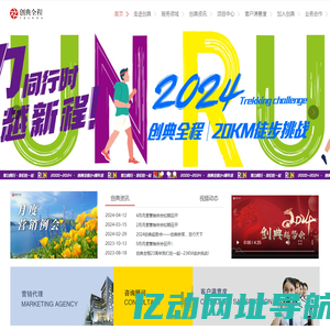 创典全程,创典全程地产机构,西安创典全程,西安创典全程地产顾问股份有限公司