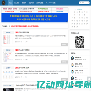 千年TGS_LUA中文网 - 1000yGM.com!千年发布站|千年服务端搭建|千年技术网