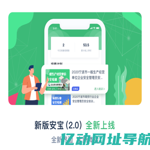 新版指引