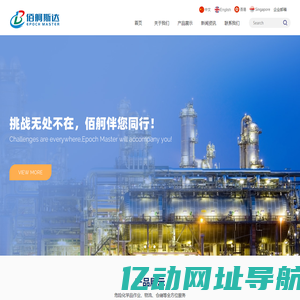 佰舸斯达国际贸易(江苏)有限公司