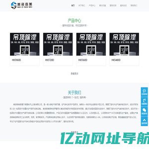 帝宝大酒店QQ2992294238-