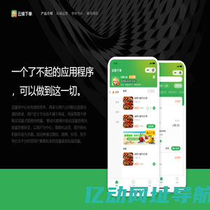长沙云蜂信息科技有限公司