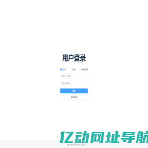 测试开发Web