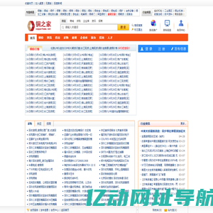铜-今日铜价-铜价走势图-铜行业门户网站-铜之家