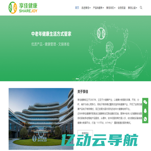丹诗戈官方商城 - 丹诗戈 舞蹈服 体服 成人 儿童 爵士 芭蕾