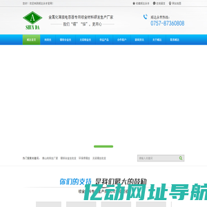 无铅锡丝批发,环保焊锡丝,佛山纯锌丝厂家-顺达永丰