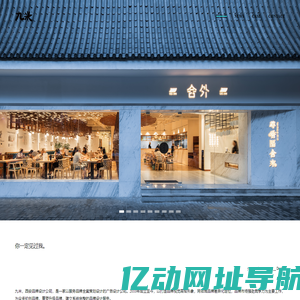 西安设计公司__西安广告公司_九米品牌营销策划有限公司