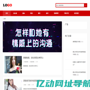 红心缘情感|撩妹实战恋爱学院|情感挽回|两性恋爱培训机构