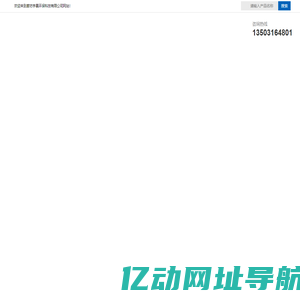 水表保温套-价格-厂家-消防栓保温套/罩-廊坊宇昌环保科技有限公司