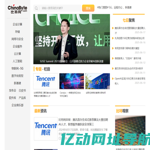 比特网