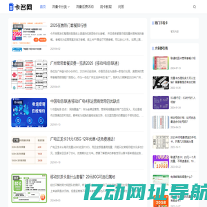 门窗网(防盗门)-门窗_门窗十大品牌_门窗品牌加盟_知名门窗行业门户网站