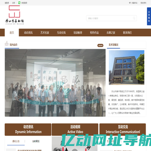 乐山市美术馆