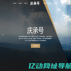 庆承号 - 真古树 - 极致用心做好茶
