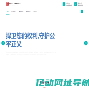 甘肃司法鉴定中心 兰州司法鉴定机构丨甘肃天辰司法鉴定中心
