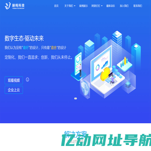 唐山赫鸣科技有限公司