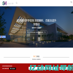 甘米（上海）管理咨询有限公司-甘米（上海）管理咨询有限公司