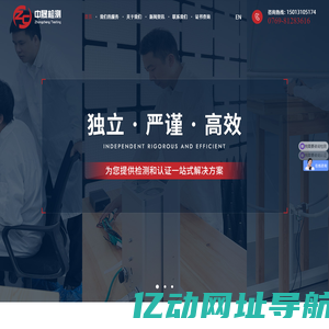 防爆认证-东莞市中晟检测技术服务有限公司