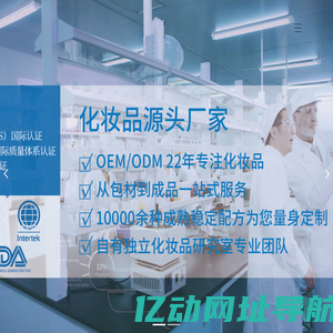 广州琦莉化妆品有限公司