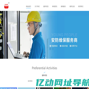 江苏金颖果企业管理有限公司