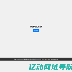 广州市富腾建材科技有限公司
