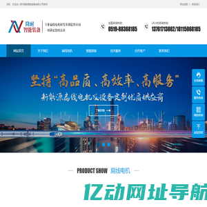常州隆耐智能装备有限公司
