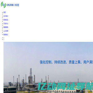 压缩机配件_压缩机气阀厂家-浙江欧德机械科技有限公司