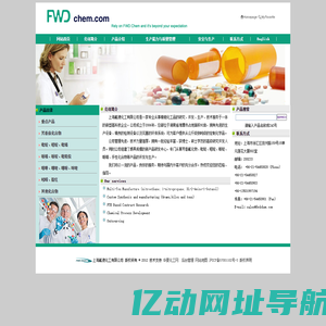 硝基乙烷|1-硝基丙烷|DL-2-氨基丁醇|上海氟德化工有限公司