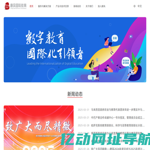 唐风汉语
