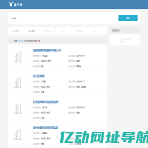 成都锟蝶琴格家具有限公司…搜索结果-kundie