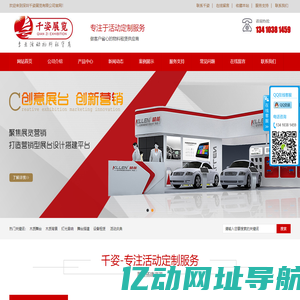 深圳音响出租_桁架舞台搭建_深圳市千姿广告设备租赁有限公司