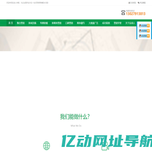 展会宣传推广,展会品牌发布会,展会媒体邀约报导,会议活动推广-展会新闻稿发布-展会产品软文营销推广-深圳实战人传媒易官网