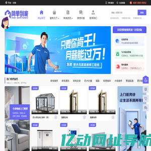 开封空调维修-开封电视维修-开封家电维修-开封冰箱维修-开封洗衣机上门维修-开封热水器维修-开封燃气灶维修-开封油烟机维修电话