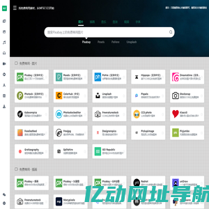 MFSC123.COM - 找免费商用素材从这里开始