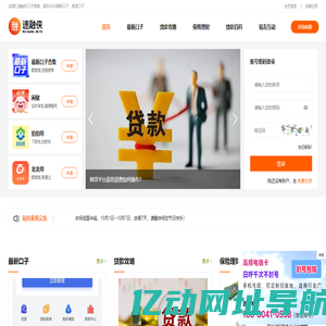 军师分类信息发布网 - 网址导航分类目录|小吃培训配方创业