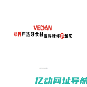 味丹