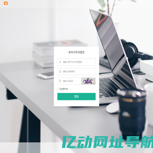 超级外卖