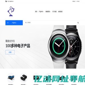 梅州市桑扬科技有限公司