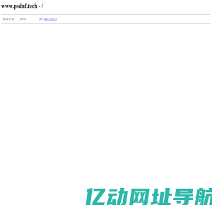 www.psdnf.tech - /