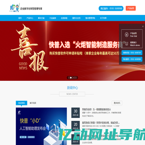 快普官网 - 欢迎访问快普官网
