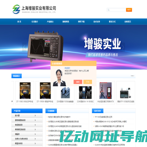 GL980,GL840-M,存储记录仪-上海增骏实业有限公司