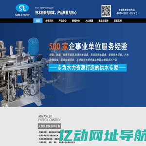 无负压供水设备厂家_无负压给水设备_变频恒压供水设备_箱式无负压供水设备-上海三利供水设备有限公司