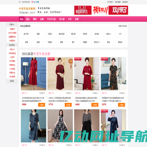 中老年连衣裙新款_中老年连衣裙夏装_中老年连衣裙网