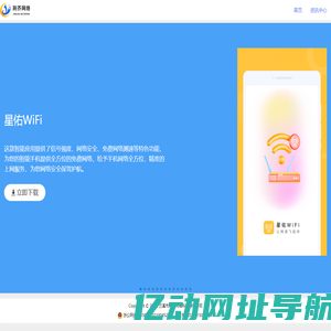 兰溪市荆芥网络科技有限公司