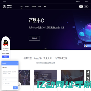 优聚电商淘宝客APP，返利APP，导购APP，是国内首家基于移动电商的云服务平台,一键生成本地化android，ios APP，0门槛，赚钱更简单，是淘宝客，京东客首选.