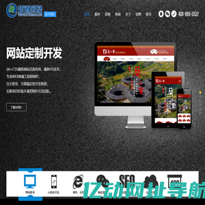 青岛网络公司-青岛知道网络有限公司